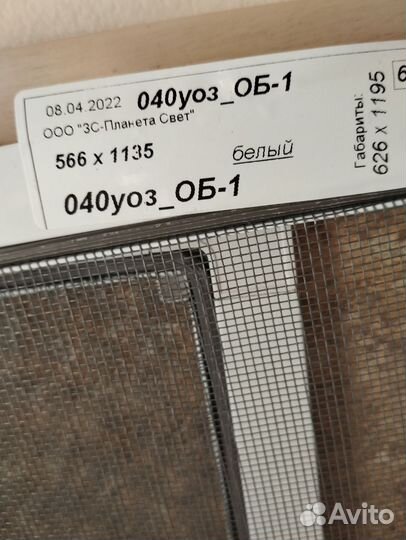 Сетка на окно