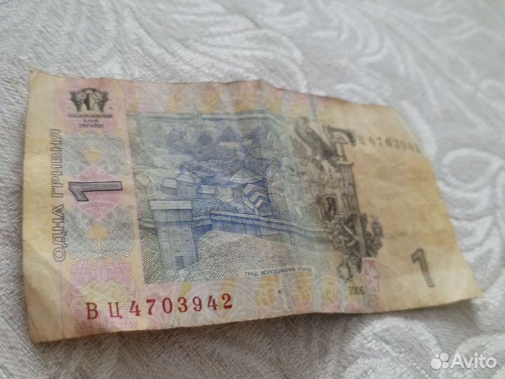 1 гривна 2006 год Украина