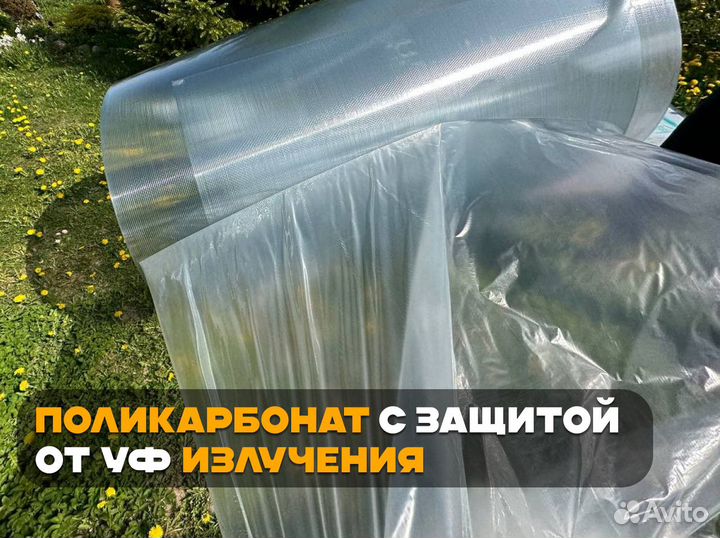 Теплицы от производителя