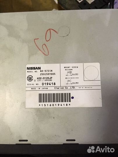 Cd-чейнджер Nissan Teana J31 PJ31 TNJ31