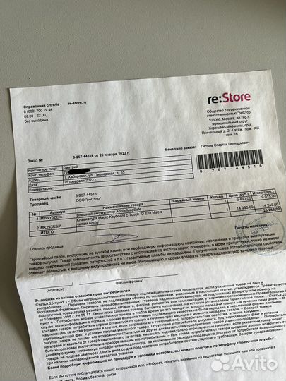 Оригинал Apple Magsafe Battery Pack