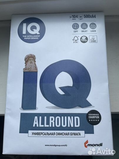 Бумага офисная А4, класс 