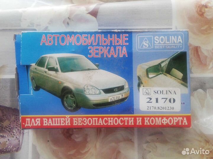 Зеркальный элемент на приору
