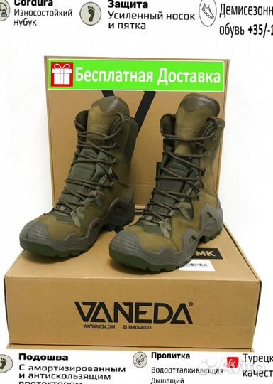 Ботинки vaneda