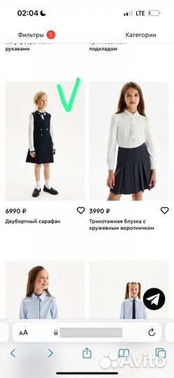 Школьная форма для девочки