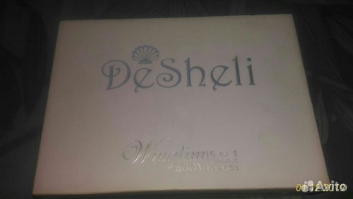 Электро массажер для лица и тела