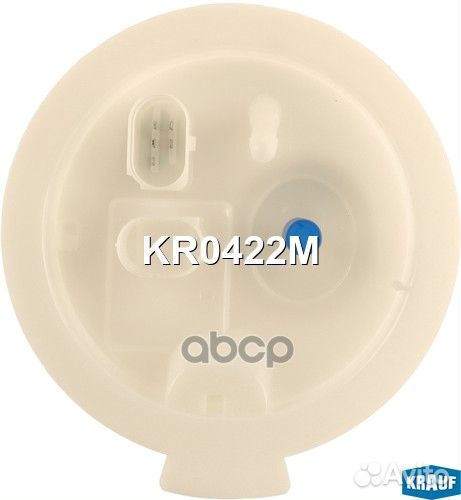 Модуль в сборе с бензонасосом KR0422M Krauf