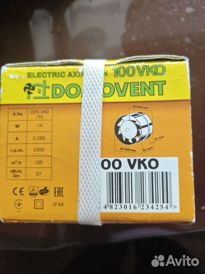 Вентилятор канальный Domovent electric axial fan