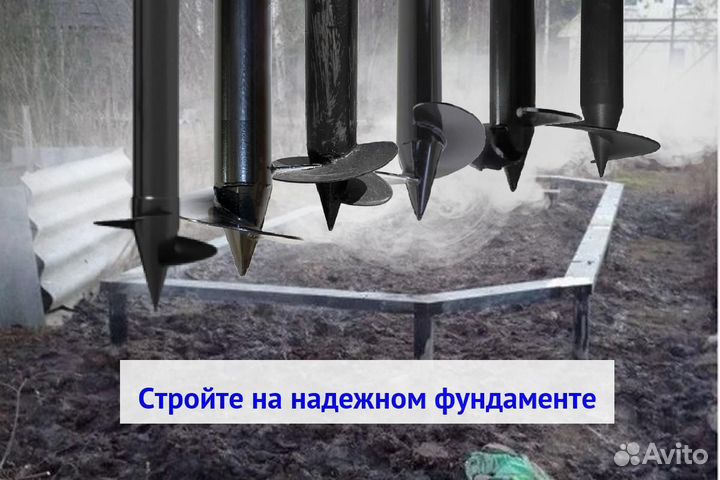 Винтовые сваи