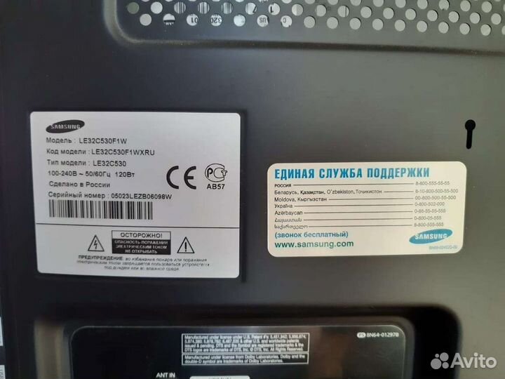 Телевизор samsung 