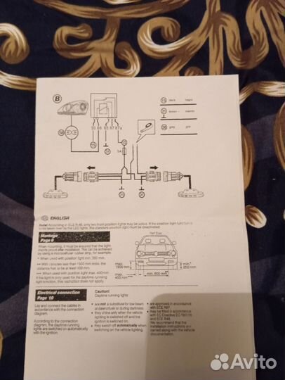 Дневные ходовые огни LED