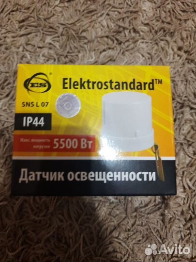 Датчик освещенности новый