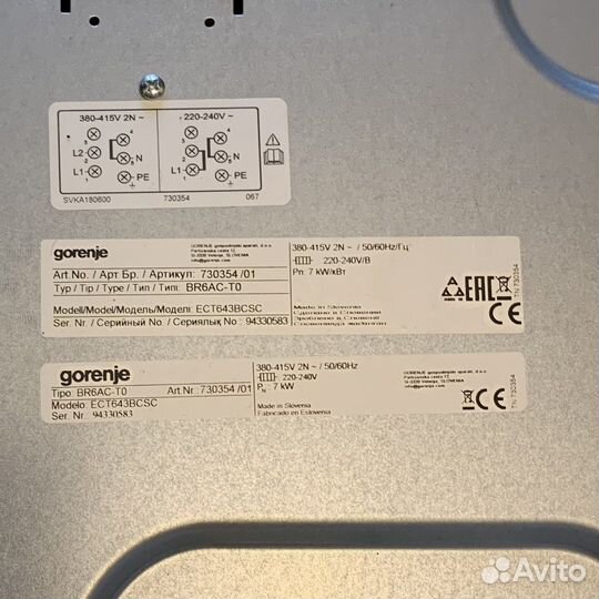 Варочная поверхность gorenje ECT 643 SYB