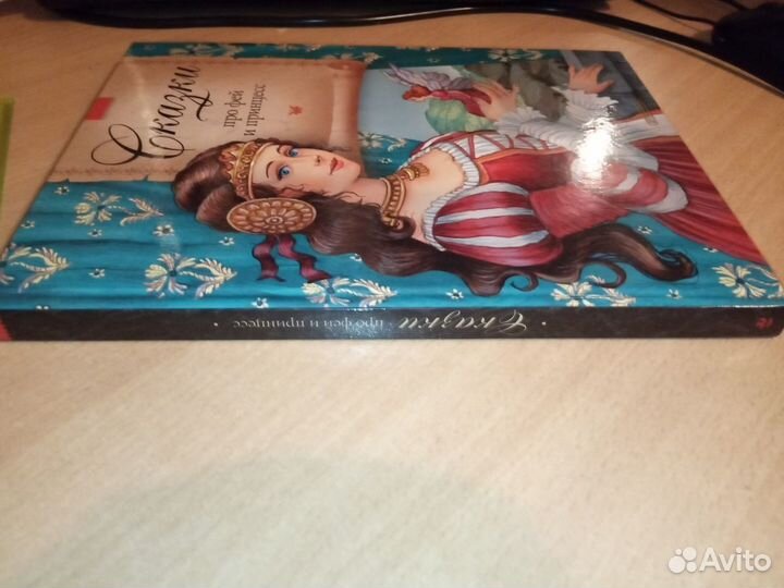 Сказки про фей и принцесс, детская книга