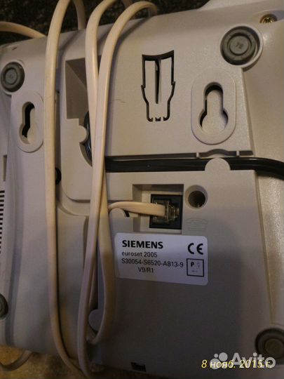 Siemens Euroset 2005
