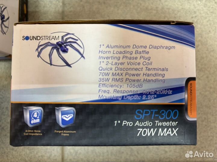 Рупора SoundStream STP-300, пара