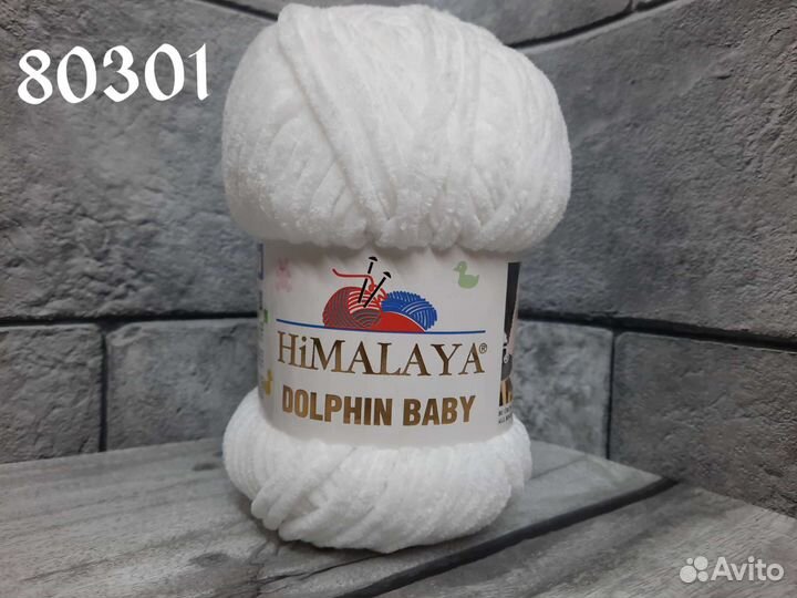 Пряжа himalaya dolphin baby