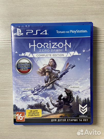 Игра для приставки на пс4 хорайзен