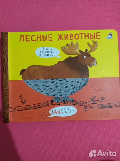 Книги детские