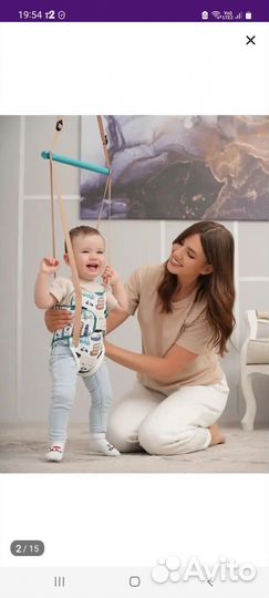 Прыгунки и зацеп для прыгунков