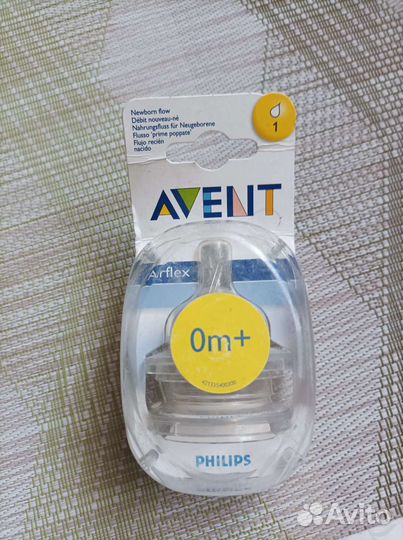 Соски бутылочные avent