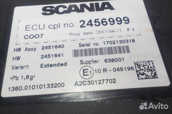 Блок управления (координатор) соо7 Scania