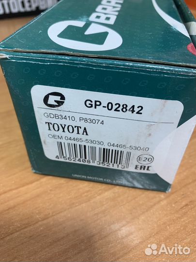 Колодки передние Lexus IS250