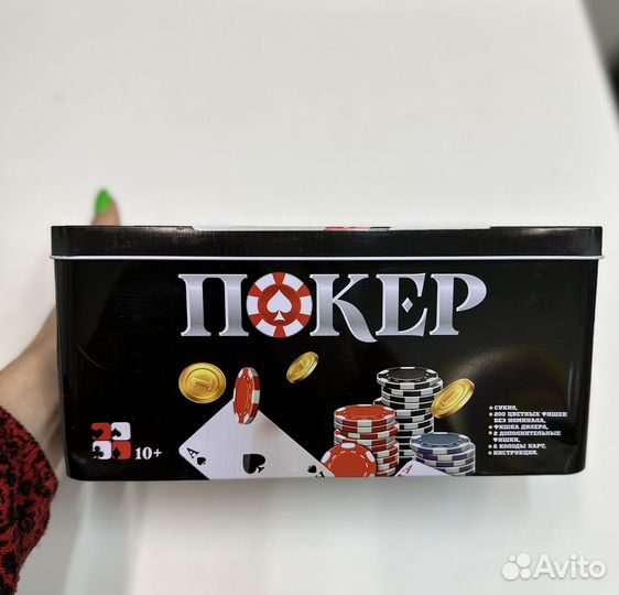 Игра настольная покер