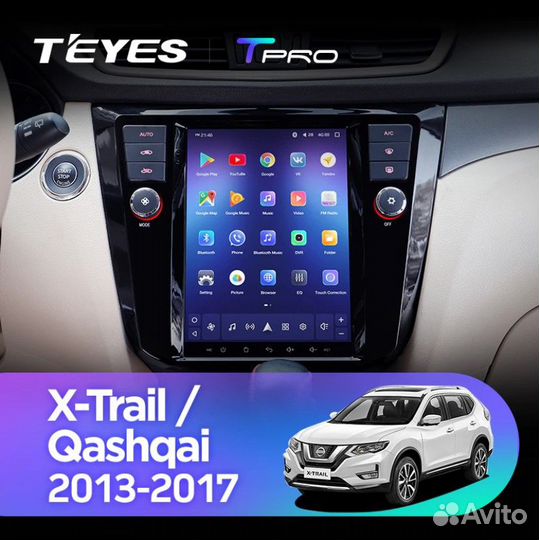 Магнитола Teyes Tpro2 Tesla X-Trail 13-17