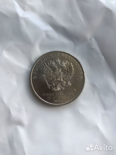 Юбилейные монеты россии