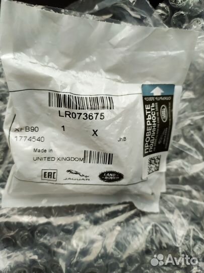 Пробка слива масла Land Rover Jaguar новая оригина