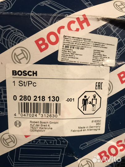 Дмрв Ssangyong kyron евро 3 дизель