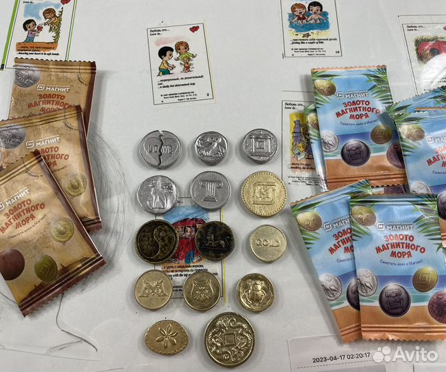 Магнеты из магнита