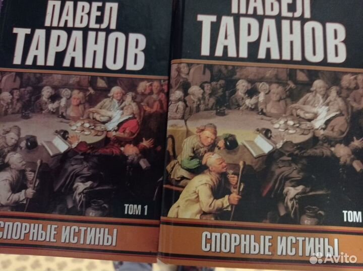 Книги по философии