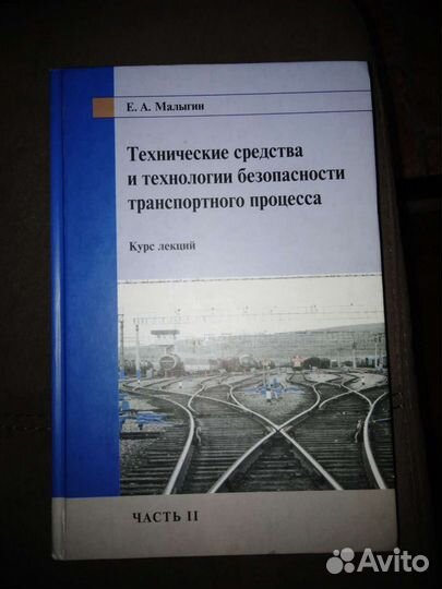 Литература для ургупс