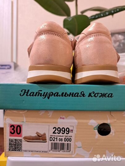 Туфли для девочки 30 размер кожа
