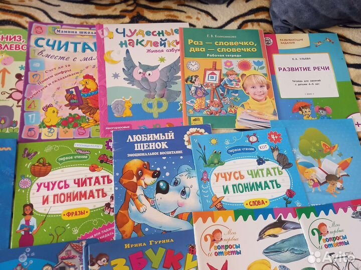 Развивающие пособия для детей пакетом