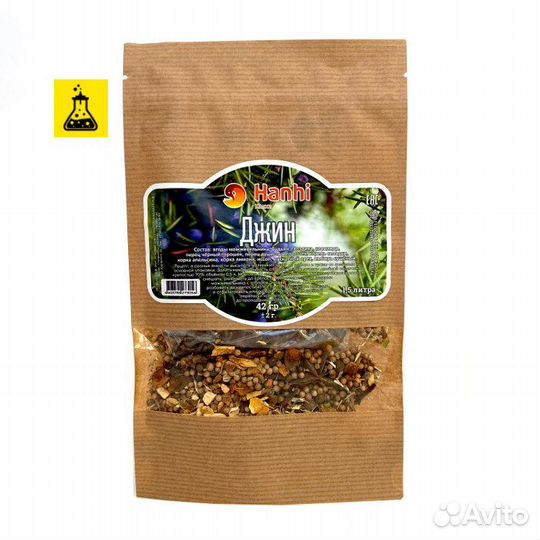 Набор трав и специй Джин