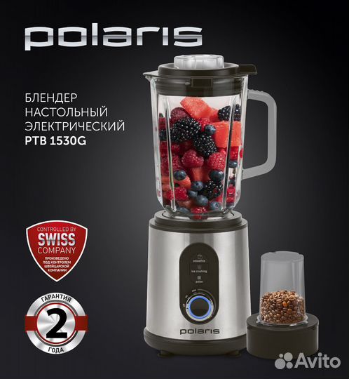 Блендер Стационарный Polaris PTB 1530 G