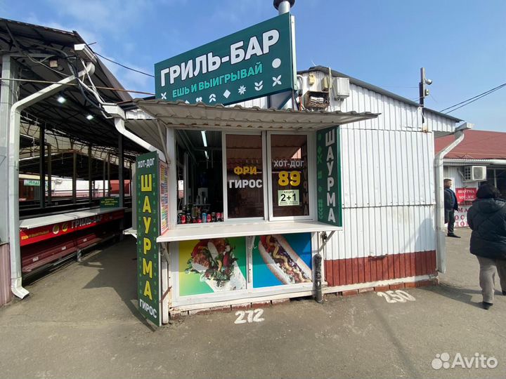 Общепит на центральном рынке