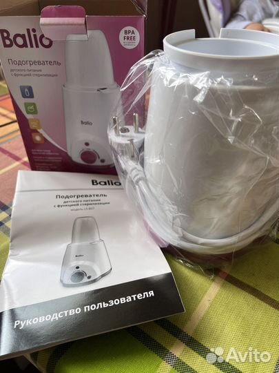 Подогреватель для бутылочек