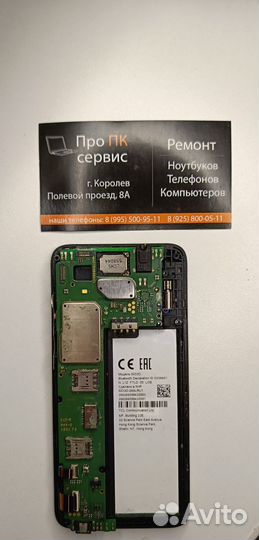 Дисплей в рамке на Alcatel 1(5033D)