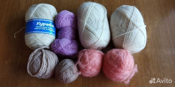 Пряжа для вязания шерсть пакетом