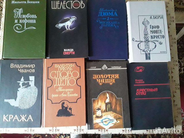 Продам книги бу