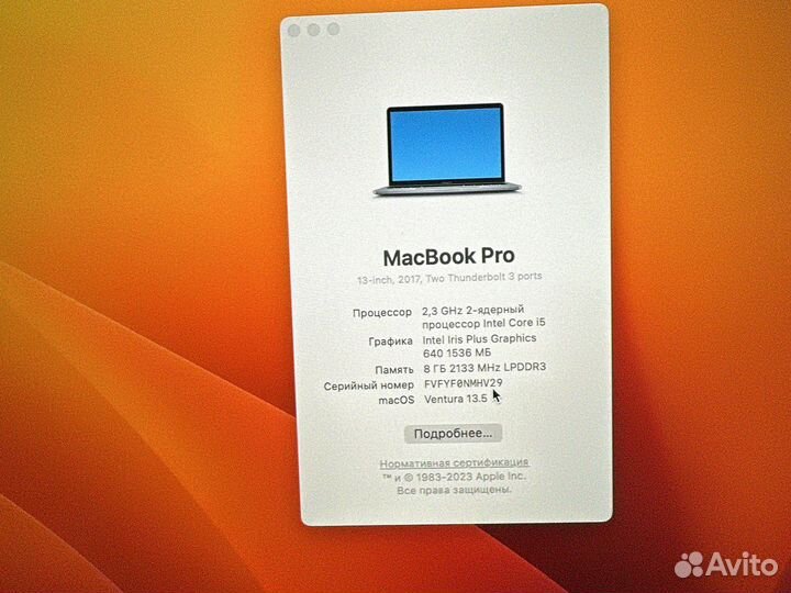 Apple MacBook Pro 2017 8/256