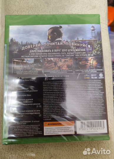 Farcry 5 для xbox one