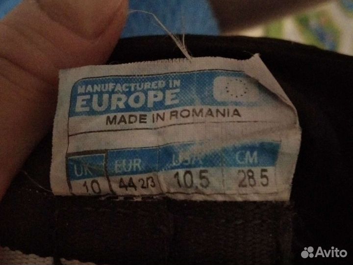 Лыжные ботинки