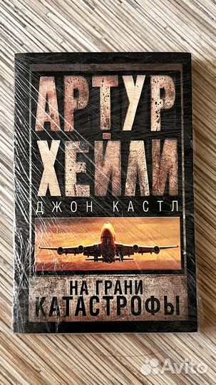 Книги в хорошем состоянии