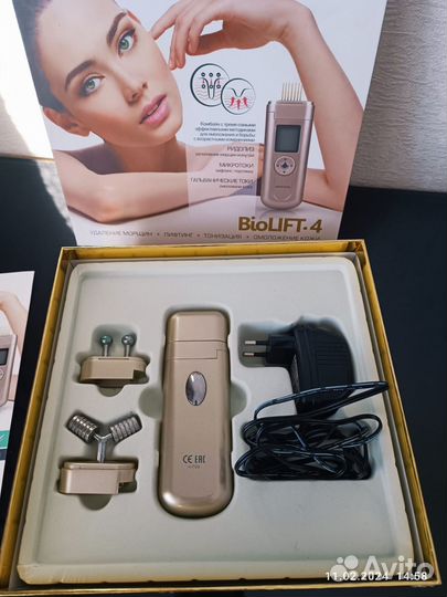 Массажер для лица gezatone