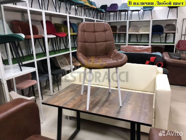 Стул для кафе и ресторанов / Любой дизайн бу